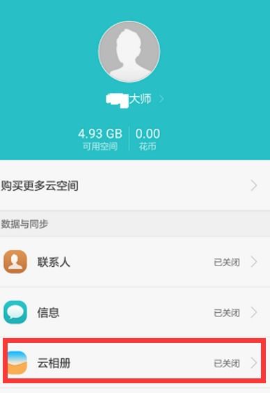 华为手机图库怎么放大 华为手机图库怎么放大