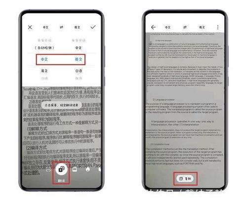 华为手机怎么挖鼻子 华为手机怎么挖鼻子