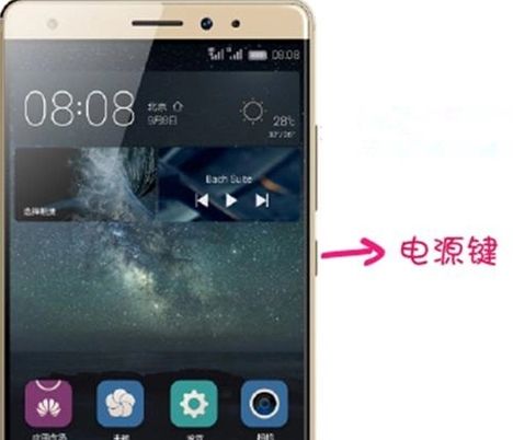 华为手机怎么开启网络 华为手机怎么开启网络