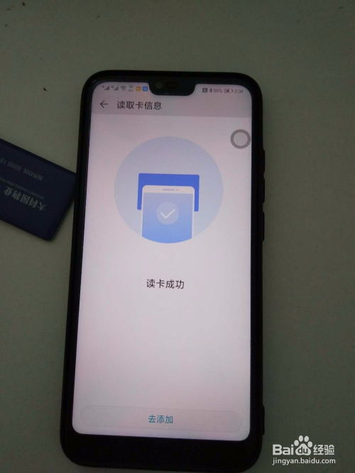 华为手机锁匙怎么解锁 华为手机锁匙怎么解锁