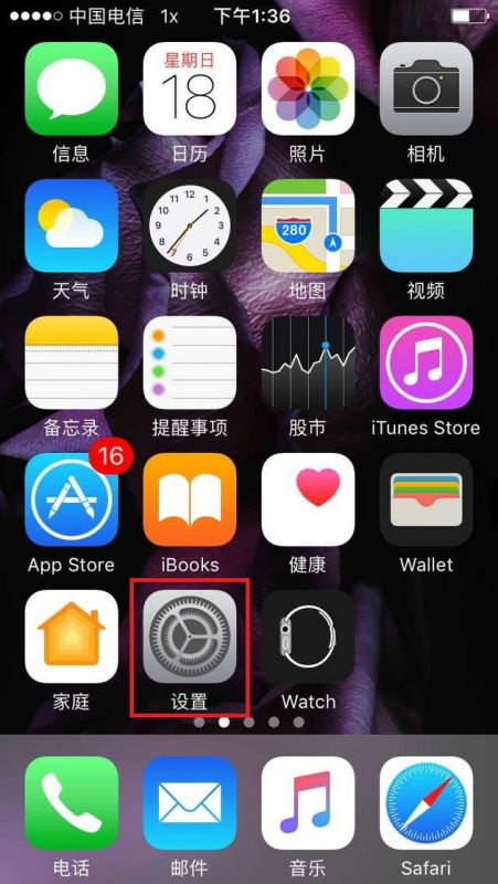 华为手机怎么设置早安 华为手机怎么设置早安
