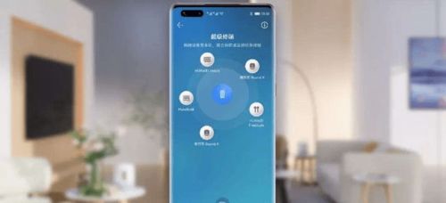 华为手机笔记怎么写 华为手机笔记怎么写