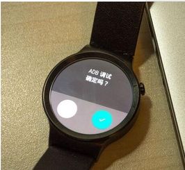 怎么截图手表华为手机 怎么截图手表华为手机