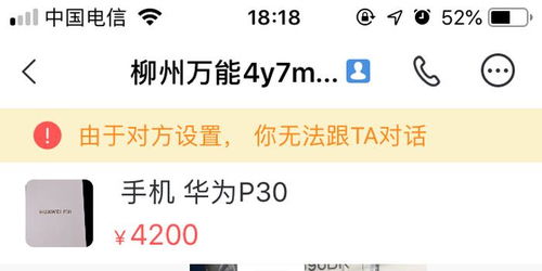 华为手机怎么退货退款 华为手机怎么退货退款
