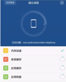 怎么解除华为手机管家 怎么解除华为手机管家