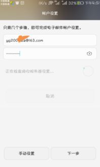 华为5怎么绑定手机 华为5怎么绑定手机
