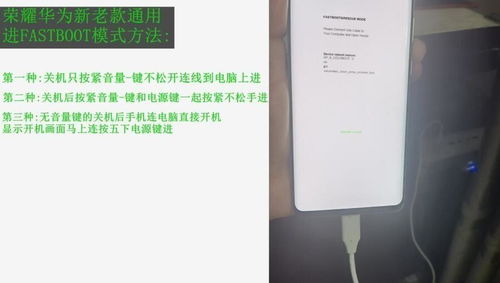 华为手机怎么重建密码 华为手机怎么重建密码