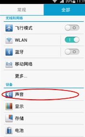 华为手机怎么设置更改 华为手机怎么设置更改