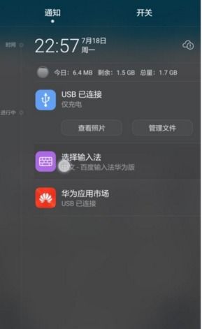 华为手机怎么输入音频 华为手机怎么输入音频