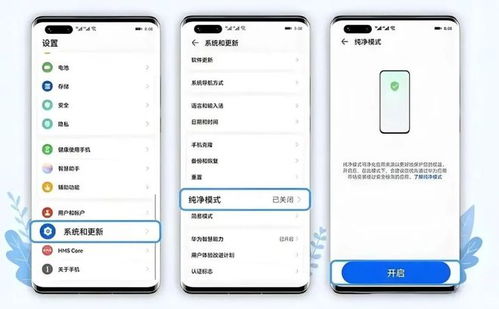 华为手机漂浮怎么取消 华为手机漂浮怎么取消