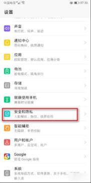 华为手机怎么修改返回 华为手机怎么修改返回