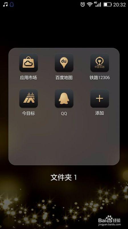 华为手机怎么下PES 华为手机怎么下PES