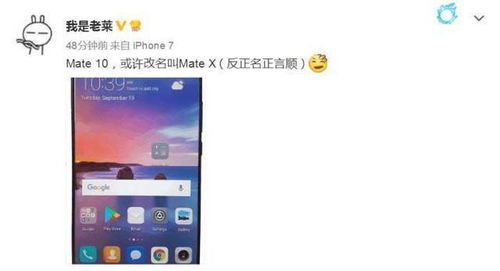 华为手机怎么命名的 华为手机怎么命名的