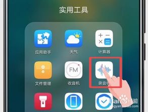华为手机怎么播放文字 华为手机怎么播放文字