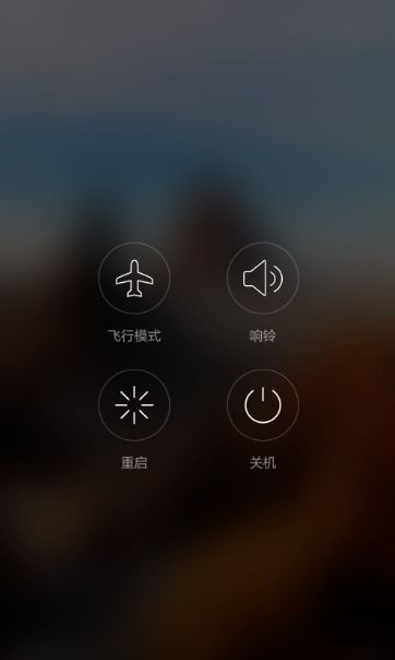 华为为手机怎么解锁 华为为手机怎么解锁