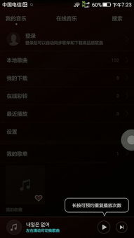 华为手机怎么下载要塞 华为手机怎么下载要塞