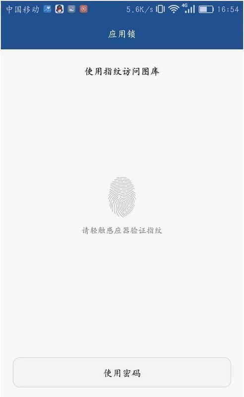 华为相册手机怎么加密 华为相册手机怎么加密