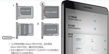 折叠华为手机怎么关机