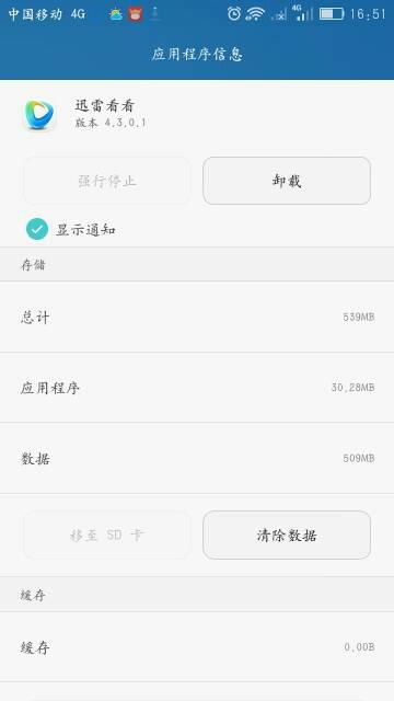 华为手机本地怎么下载 华为手机本地怎么下载