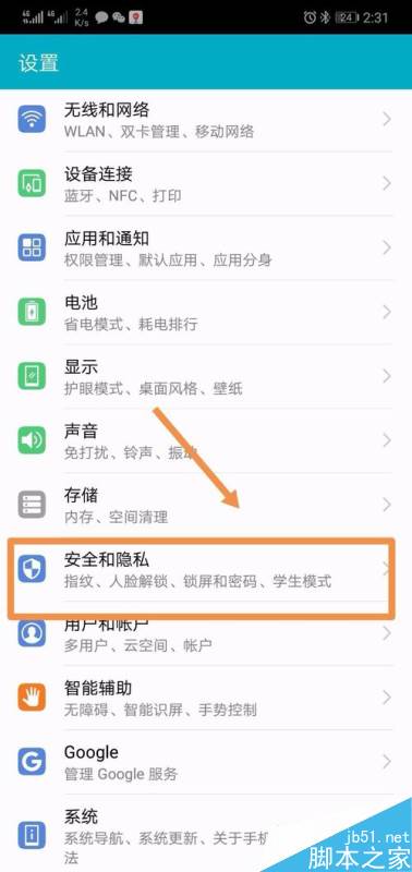 华为手机怎么创造时刻 华为手机怎么创造时刻