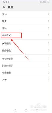 华为手机怎么添加账号 华为手机怎么添加账号