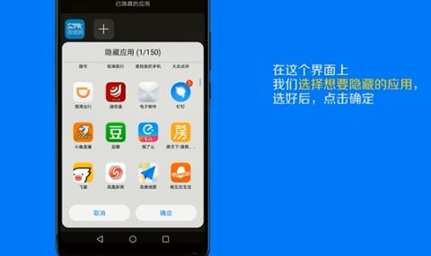 华为手机怎么隐藏密友
