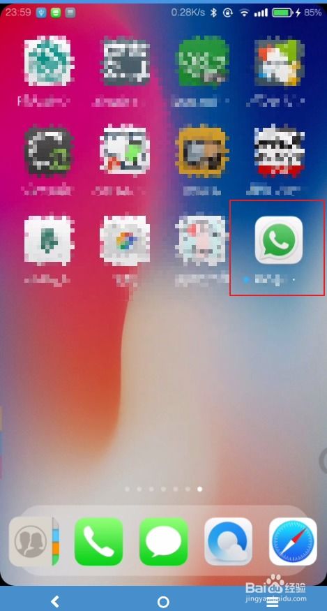 华为手机app怎么积分 华为手机app怎么积分