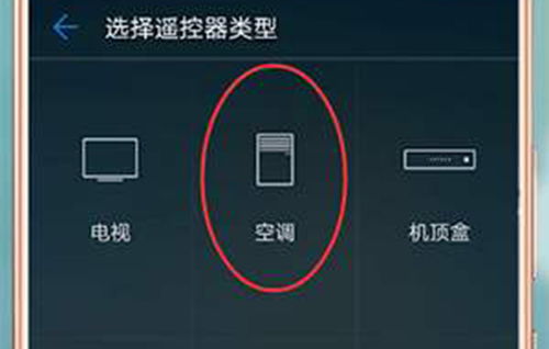 华为手机怎么调节字迹 华为手机怎么调节字迹