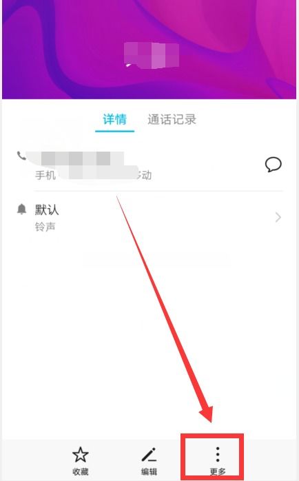 华为手机怎么复制转发 华为手机怎么复制转发