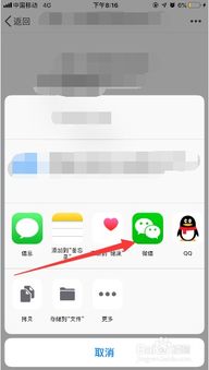 华为手机怎么qq关联 华为手机怎么qq关联