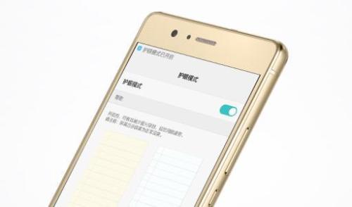 华为手机怎么挪键 华为手机怎么挪键