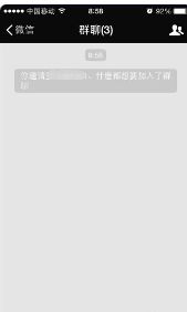 华为手机怎么群收款 华为手机怎么群收款