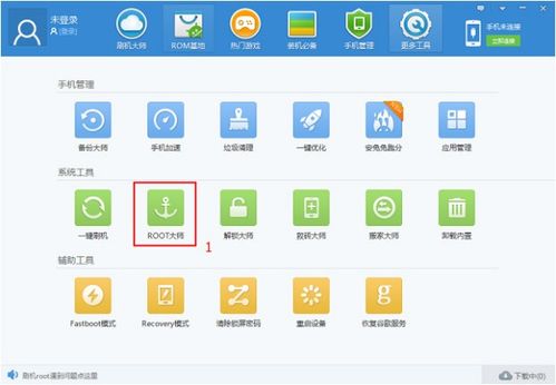华为手机怎么刷root 华为手机怎么刷root