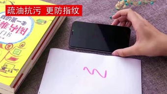 手机华为膜怎么贴 手机华为膜怎么贴