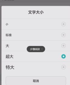 华为手机怎么调整时差 华为手机怎么调整时差