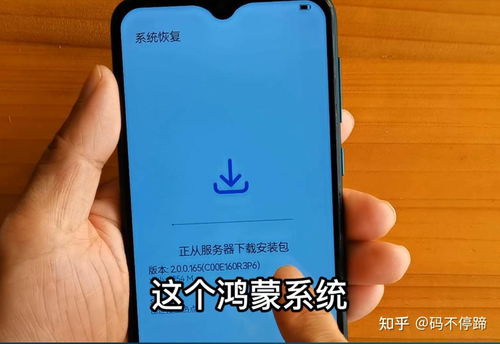 怎么快速换华为手机 怎么快速换华为手机