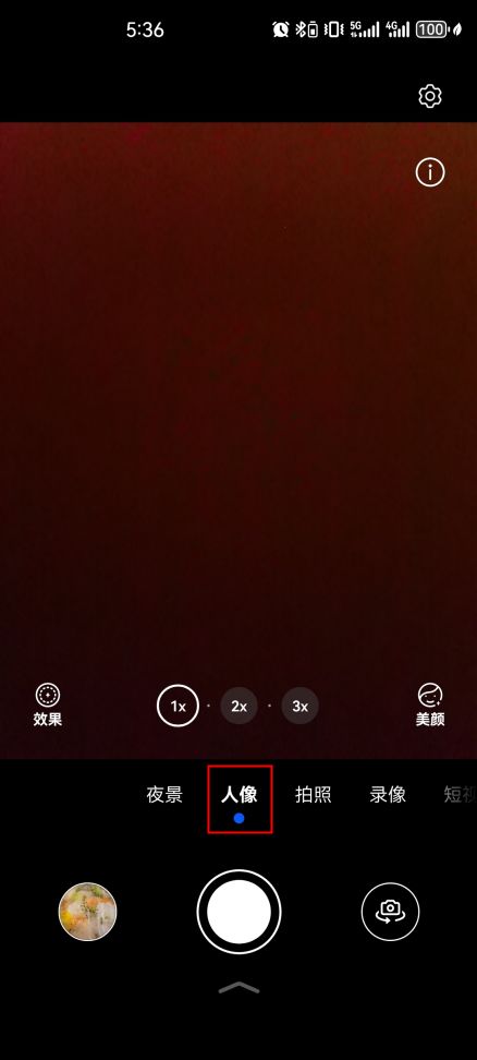 华为手机怎么记时拍照