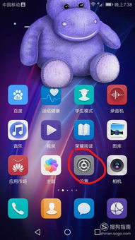 华为怎么备用数据手机 华为怎么备用数据手机