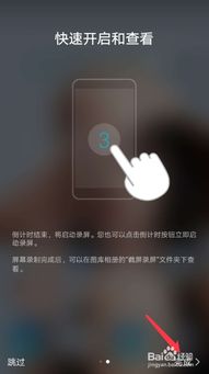 华为手机怎么录梦话 华为手机怎么录梦话