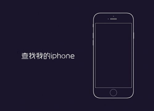 华为手机怎么找监控 华为手机怎么找监控