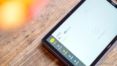 华为手机怎么连接matepad 华为手机怎么连接matepad