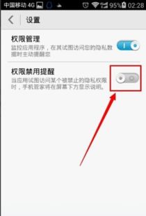 华为手机边框怎么取消 华为手机边框怎么取消