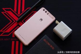 华为手机怎么扫除阴霾 华为手机怎么扫除阴霾