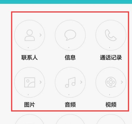 华为手机怎么取消手印 华为手机怎么取消手印