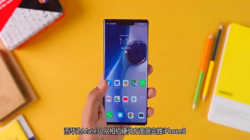 华为手机怎么换水印 华为手机怎么换水印