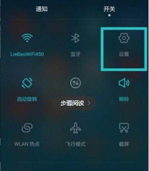 华为手机屏幕怎么拖动 华为手机屏幕怎么拖动