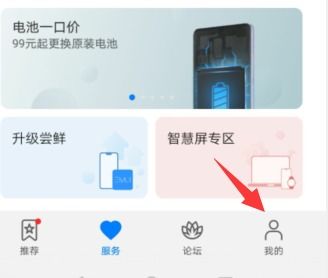 华为怎么可以激活手机 华为怎么可以激活手机