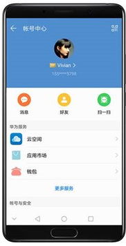 华为手机怎么复制通讯 华为手机怎么复制通讯