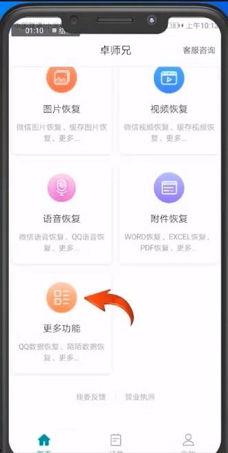 华为手机怎么把消息 华为手机怎么把消息