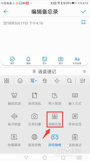 华为手机怎么可以手写 华为手机怎么可以手写